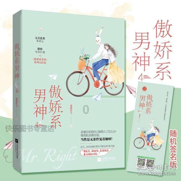 海王星VS僵尸军团