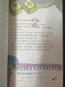 战神4