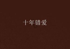 刘国梁曾任乒乓球队总教练，对于他的历史，你了解有多少呢？游戏画面