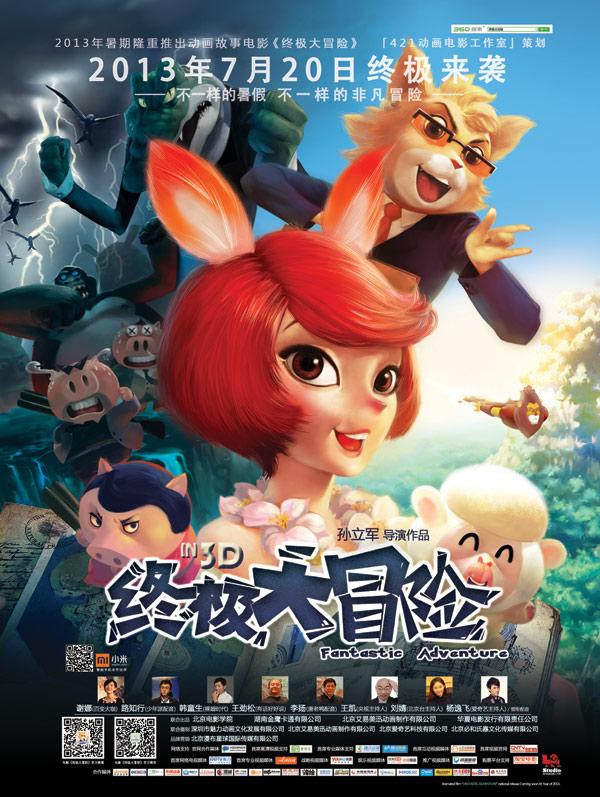 脱逃者：行尸走肉