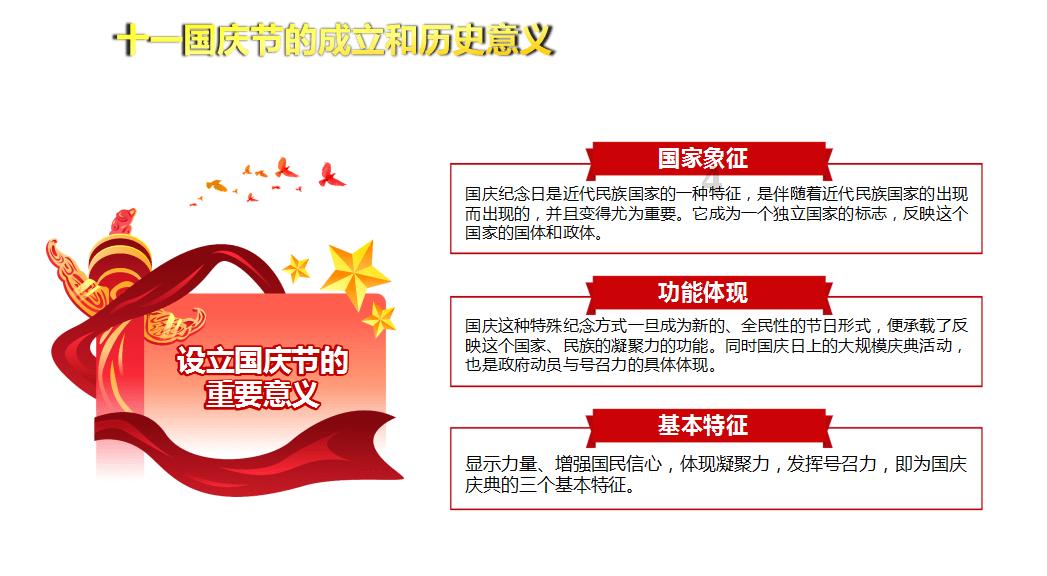 夏天吃什么可以解暑的游戏画面