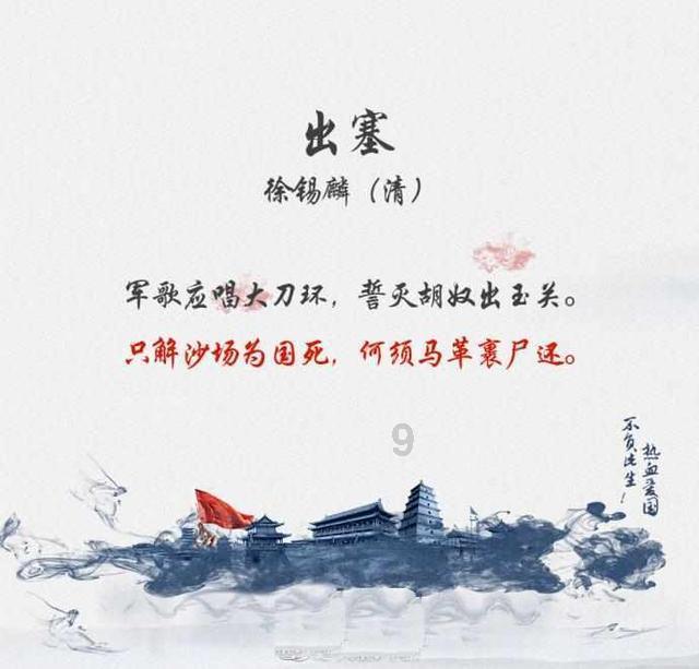 数学算术题目