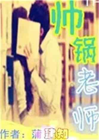 超物理基斗